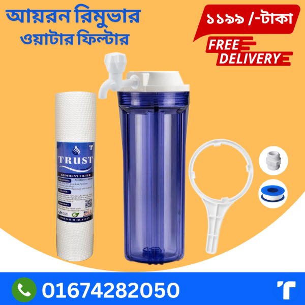 Iron Remover Housing 1 Stage Full Package